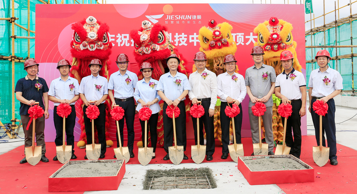 Roof-sealing ceremony of JIESHUN headquarters