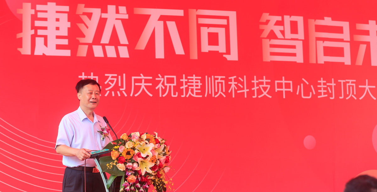 Tang Jian, the chairman of the board of JIESHUN