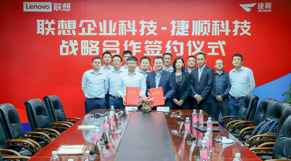Strategic Cooperation Signing Ceremony