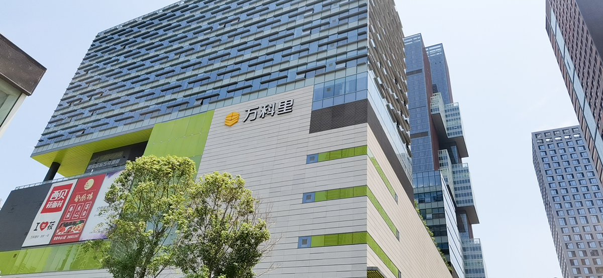 Shenzhen Vanke Yuncheng