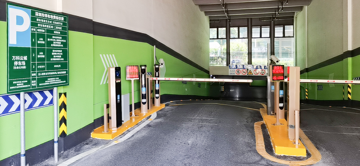 Parking Lot Entrance