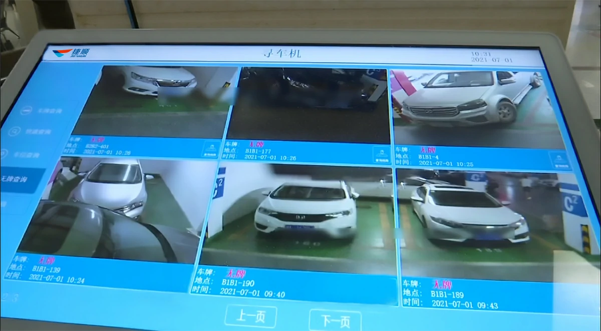 Car Finding Kiosk