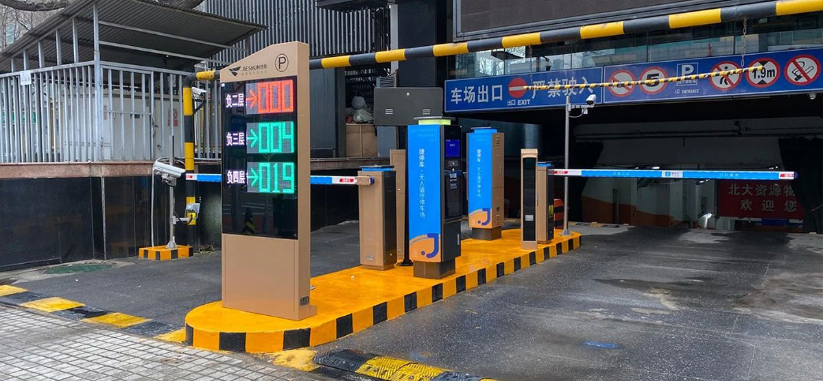 Parking Monument Sign
