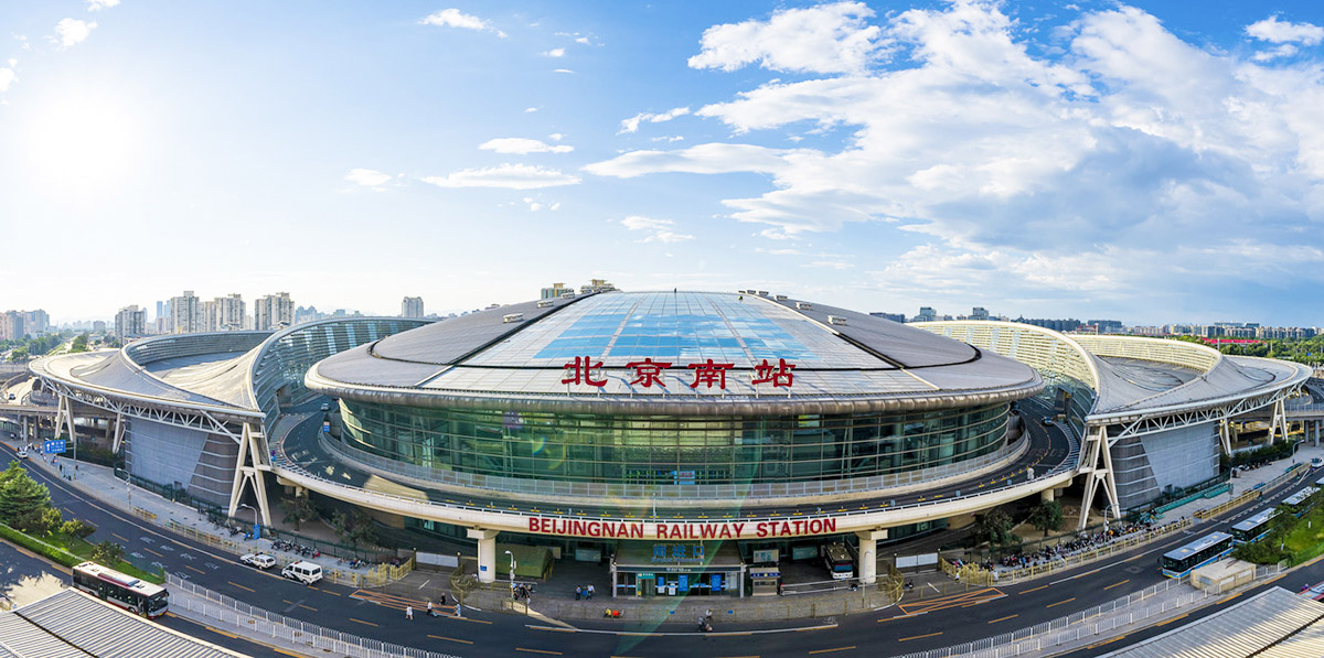 Beijing South Railway Station