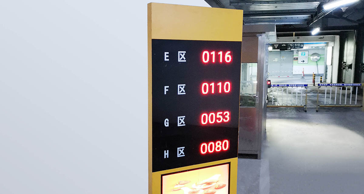 Parking Monument Sign