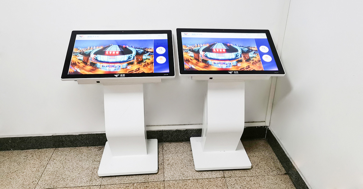 Car Finding Kiosk