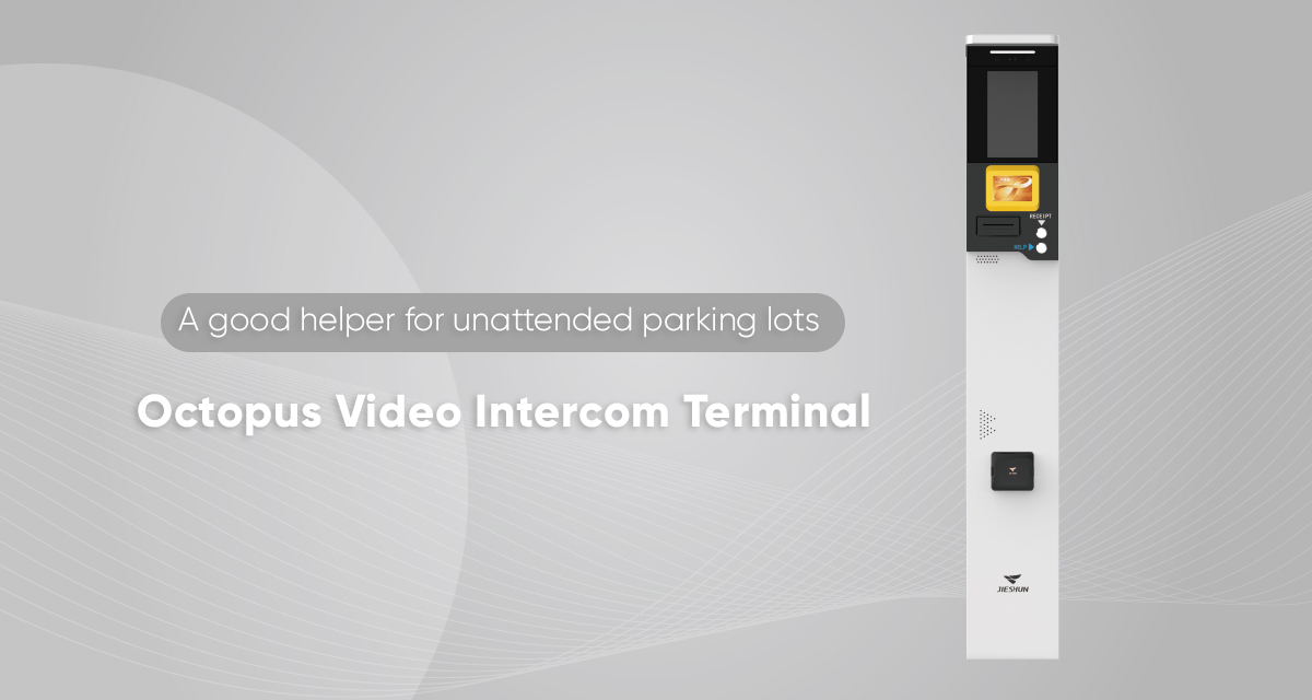 Octopus Video Intercom Terminal