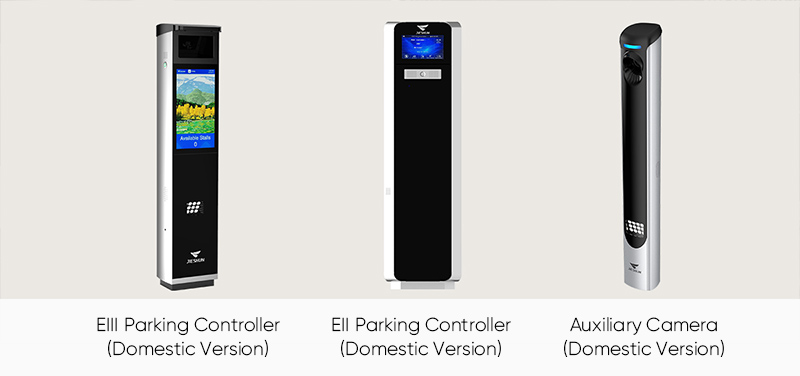 JIESHUN Parking Controller
