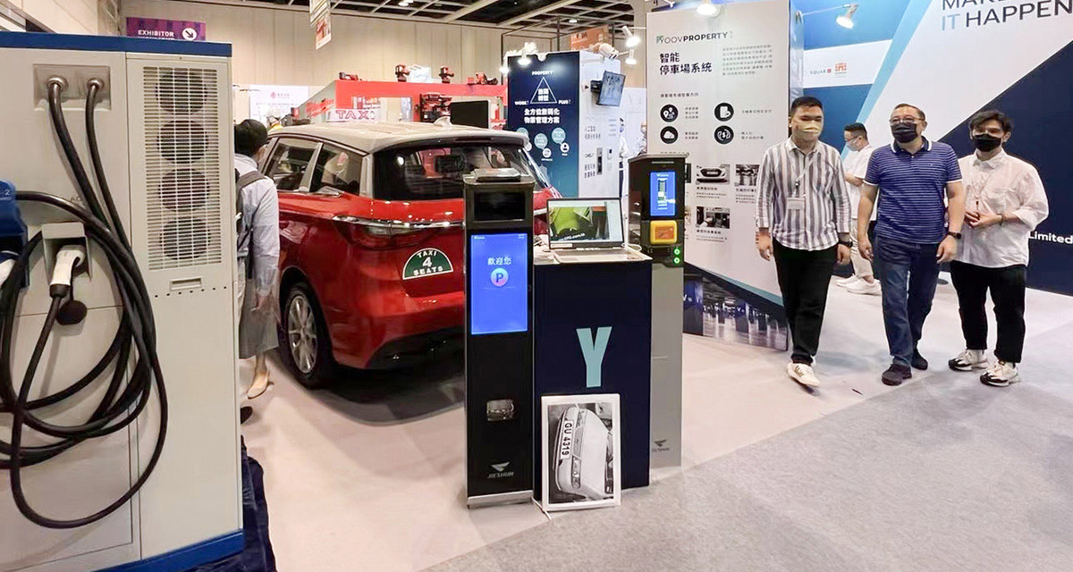 2nd International Property Management & Procurement Expo