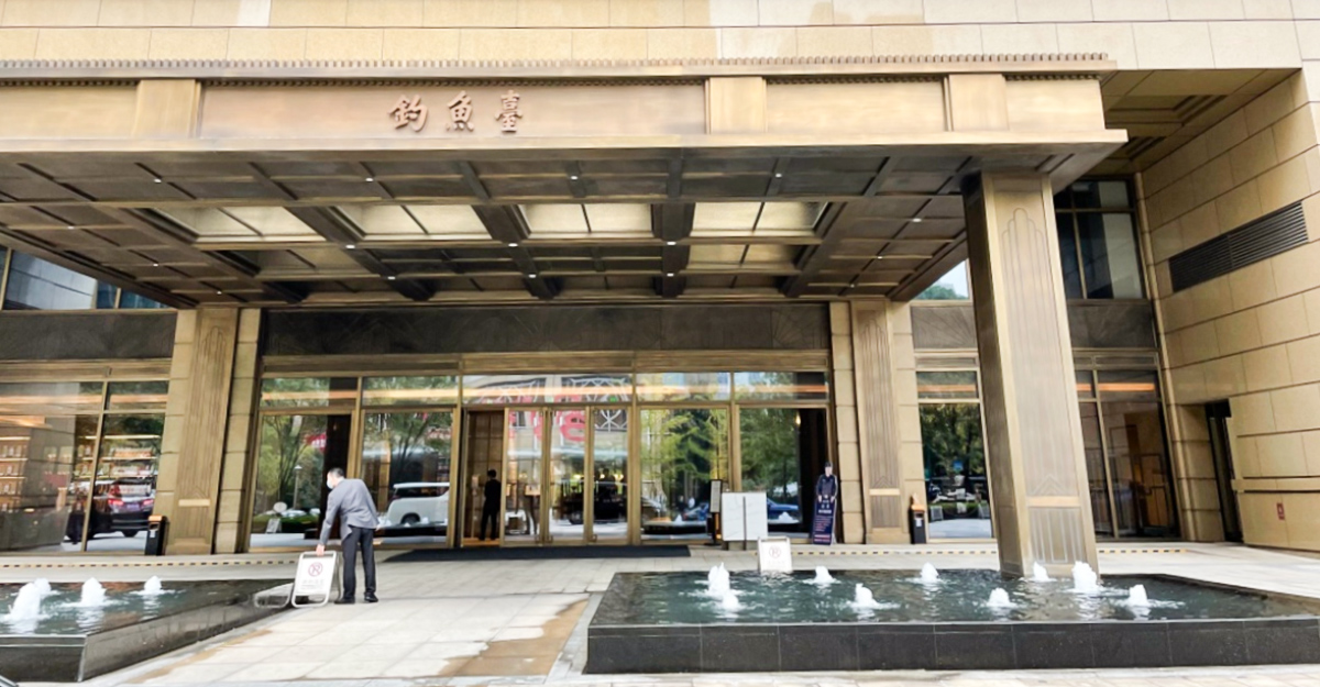 Diaoyutai Hotel Hangzhou