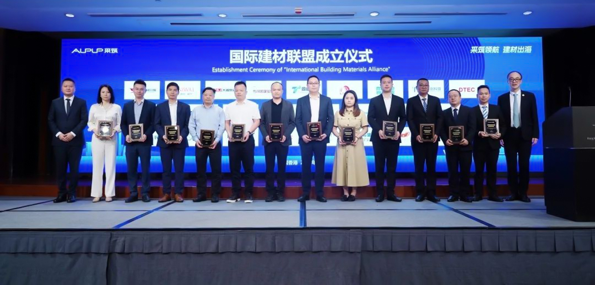 Part of The First Batch of Member Units