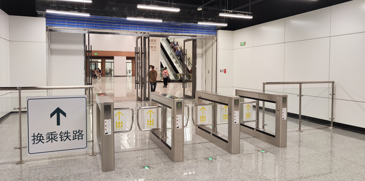 Pedestrian Access Control